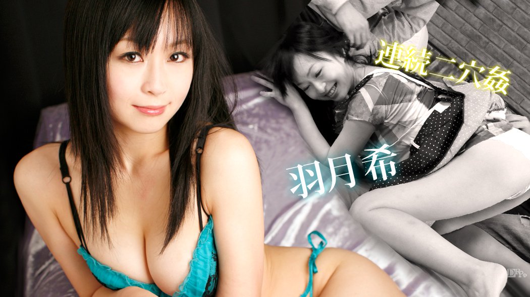 美艳熟女羽月希首次被开发肛门