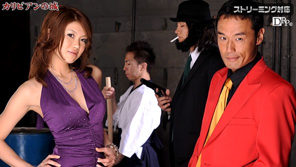 究极黑丝痴女濑咲瑠奈3P调教内射性爱前篇